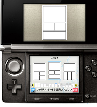 Illustration for article titled New 3DS App Will Make a Manga Artist Out of You